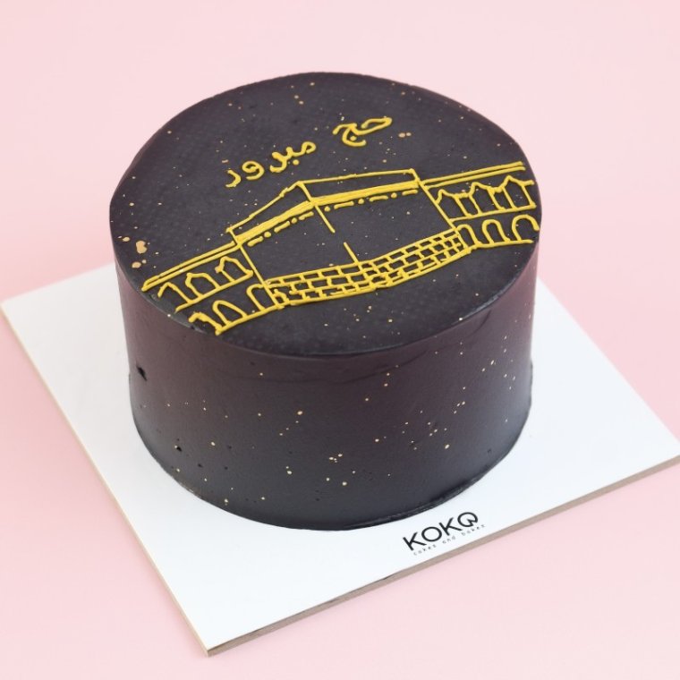 Hajj Cake