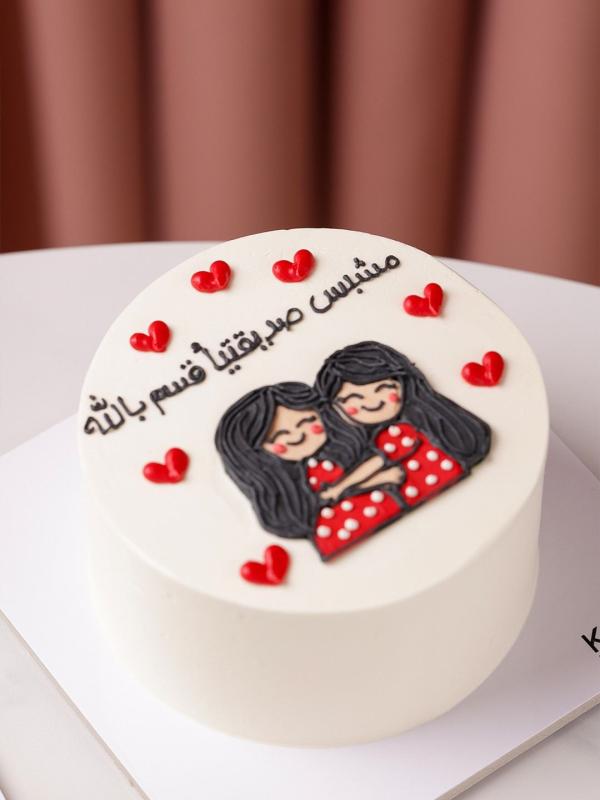 1KG friendship cake