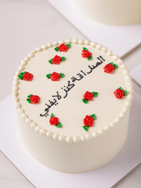 1KG bestie cake